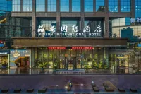 ZhangYe Pinzun International Hotel (Ganzhou District Zhangye West Station)
