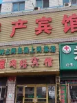 Fangchan Hotel Các khách sạn ở Tiền Gorlos
