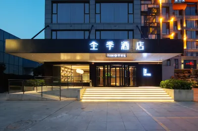 JI Hotel Shenyang Beier Road Hotels in Bei 1st rd/Wanda Plaza