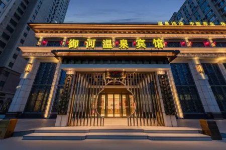 Yuhe Hotel Отели в г. Датун