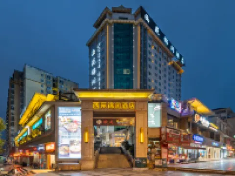 Xiyuan Jinrun Hotel (Longli North Station) Hotels in Longli