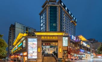 Xiyuan Jinrun Hotel (Longli North Station)