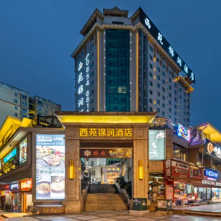 Xiyuan Jinrun Hotel (Longli North Station)