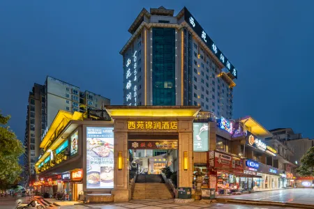 Xiyuan Jinrun Hotel (Longli North Station)