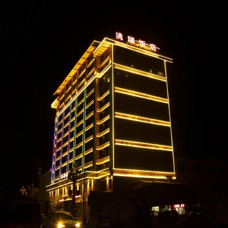 Lintan Primrose Hotel