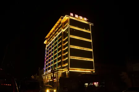 Lintan Primrose Hotel Отели в г. Линьтань