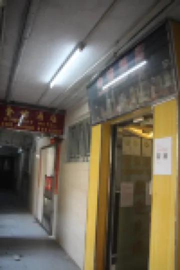 จอร์แดน คอมฟอร์ท อินน์ โรงแรมใกล้หอพระนอน