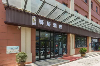 Ease Hotel (Fengxi New City Jiaoda Innovation Port) Hotéis em Xi'an