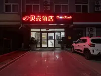 Shell Hotel (Yantai Penglai Airport Store) Hotels in Yantai