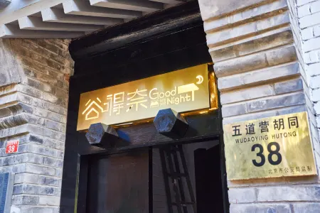 Beijing Goodnight Homestay