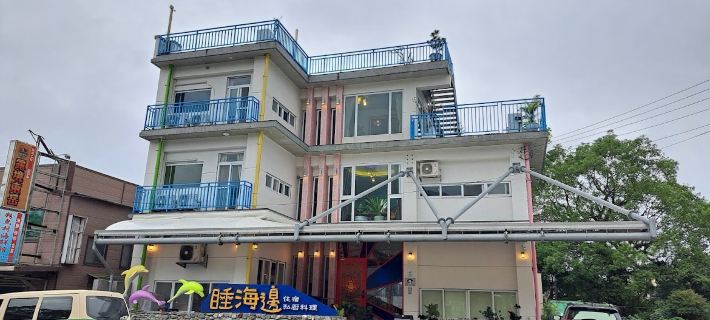 Sleep Beach Hotels in Yilan