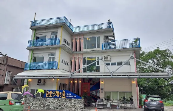 睡海邊民宿