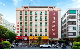 Zhongbo Express Hotel (Dahao)
