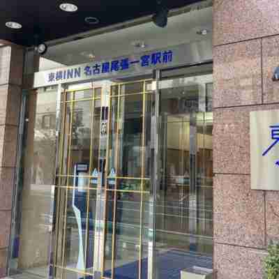 東横INN名古屋尾張一宮駅前 Hotel Exterior