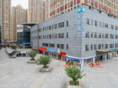HanTing Hotel (Huaibei Railway Station Bilecheng) Hotels in Huaibei