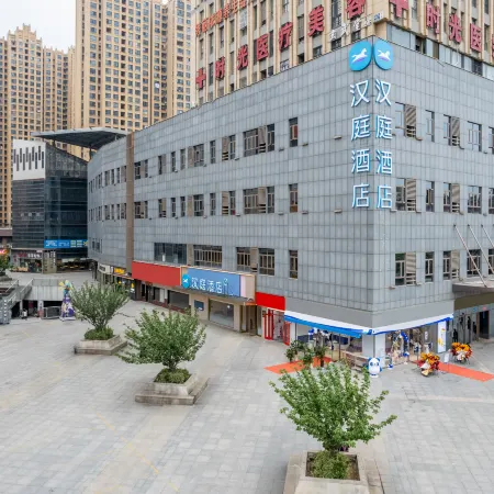 HanTing Hotel (Huaibei Railway Station Bilecheng)