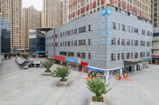 HanTing Hotel (Huaibei Railway Station Bilecheng)