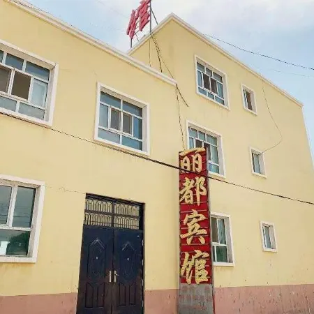 Tekes Lidu Inn
