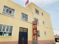 特克斯麗都賓館 - 2-نجوم