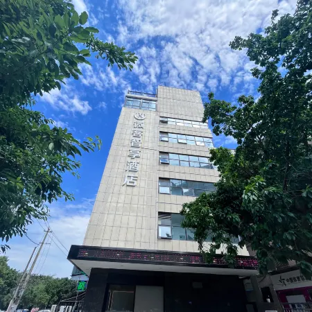 Weike Zhixiang Hotel (Mianyang Shiqiaopu Branch)