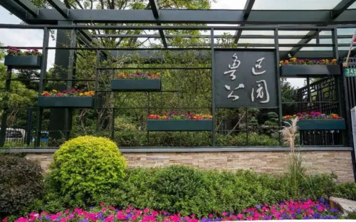 Country Inn & Suites by Radisson (Shanghai Hongkou Football Stadium, Chifeng Road Subway Station) In der Nähe des Hotels Photos