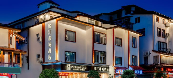 Metropolo Hotel Wuyishan Sangu Holiday Resort Hotels in Wuyishan