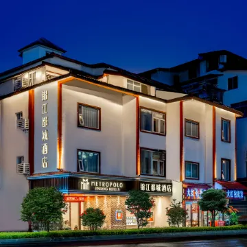 Metropolo Hotel Wuyishan Sangu Holiday Resort