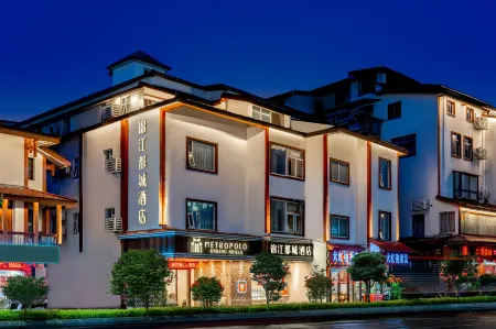 Metropolo Hotel Wuyishan Sangu Holiday Resort Отели в г. Уи-Шань