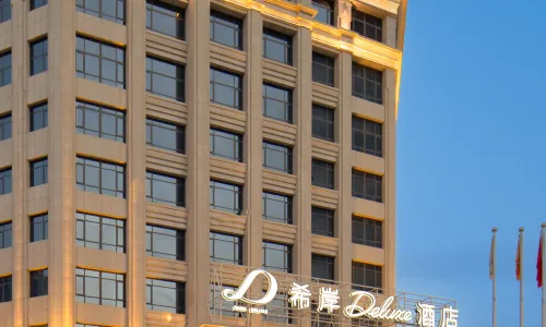 Deluxe Hotel Xi'an (Hetian Night Market Chuanyi)