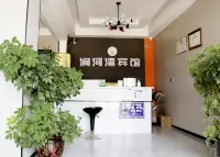 Xin'anhewan Hotel