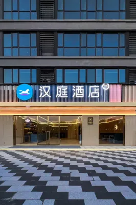 HanTing Hotel (Xiangyang Wolong Dadao Lüde Binfencheng) Hotels in Xiangyang