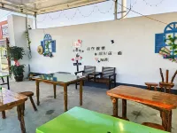 Gongliu Zhiyu Homestay