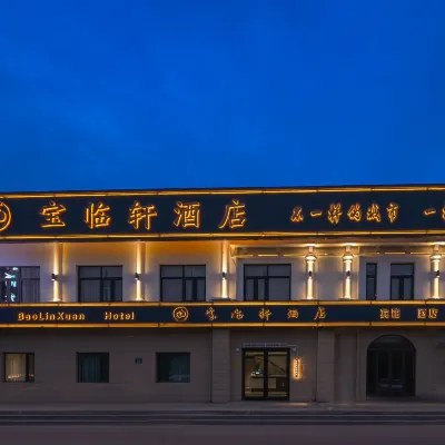 Tianjin Baolinyi Hotel Hotels near Cuihuangkou Railway Station