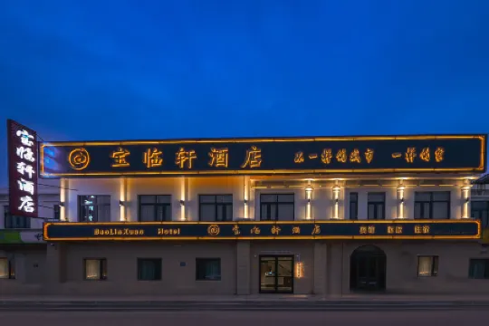 Tianjin Baolinyi Hotel