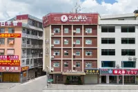 Celebrites Hotel (Wanda Plaza)