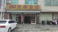 Lianping Honghui Hotel