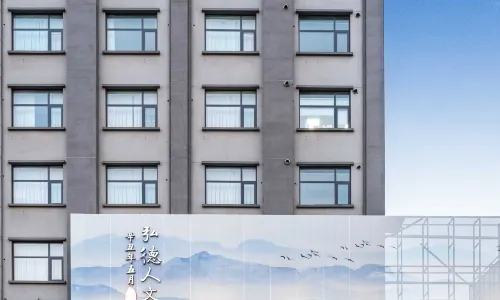 Suide Humanities Hotel (Henan Mechanical and Electrical College)