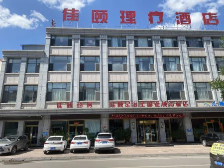 Qingxu Jiayi Therapy Hotel Отели в г. Цинсю
