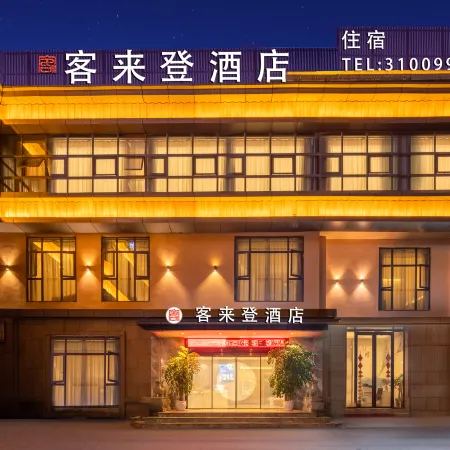 Nachong Kelaideng Hotel (Financial Center Wanda Plaza)