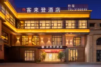 Nachong Kelaideng Hotel (Financial Center Wanda Plaza) - 2 stelle
