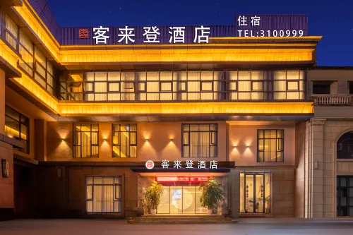 Nachong Kelaideng Hotel (Financial Center Wanda Plaza)
