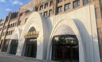 Chifeng Golden Lion Crown Xishang Jiayan Hotel