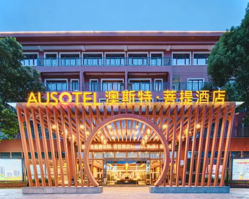 Heyuan Bavarian Manor Argyle Resort & Austere Bodhi Hotel فنادق في خه يوان