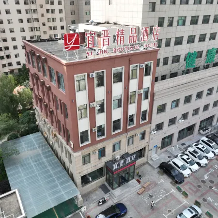 Datong Yijin Boutique Hotel Отели рядом с достопримечательностью «Датун Новая и Больница»