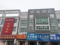 Homeinn · neo (Suqian High-speed Railway Station) Hotel a Suqian