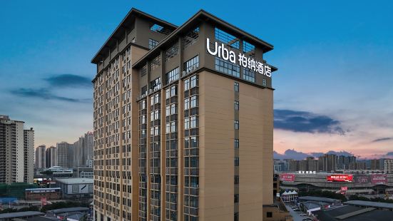 Urba hotel  (Anji Wanda Sulu Metro Station Branch)