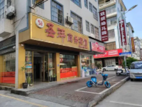Pingguo Shengxu Business Hotel