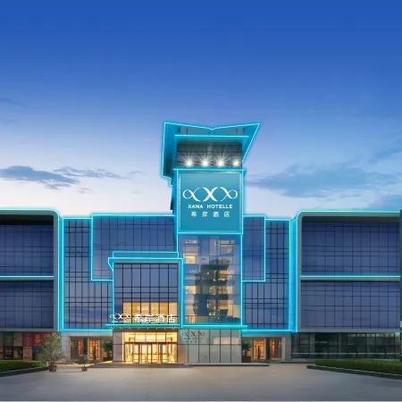 Xana Hotelle Hotel (Xi'an Olympic Sports International Exhibition Center)
