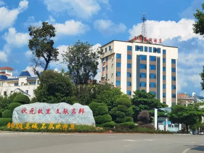 Shiping Shancheng Hotel (Culture Park) Hotels near Shiping Confucian Temple