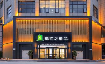 Jinjiang Inn (Kaifeng Tongxu Jinda International Building Materials City Fumin Road)